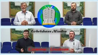 Служение 08 Мая 2020 (Прямая Трансляция)