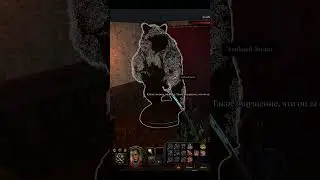 Это же Злобный Заглот! #baldursgate3 #MTM #shorts #gameplay