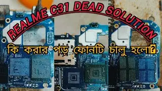 Realme c31 dead solution || Realme c31 water damage 100% repair || Android phone dead solution