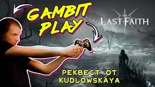 The Last Faith - Прохождение #4 (Реквест от kudlowskaya) [PC / ПК / 2023]