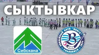 26. Сибскана 2009 (Иркутск) - Волга 2009 (Ульяновск) 0:4 (0:2) - все голы