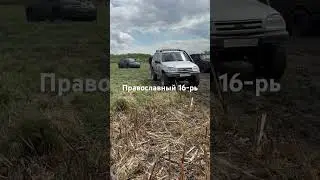 Шевроле нива на шеснаре 