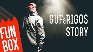 FUNBOX STORY | GUF&RIGOS 