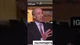 Кратко о принятии ETF на Биткоин🤣