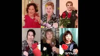 Поздравление от друзей караокеров❤️❤️❤️😍🎉🎉🎉