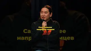 Саха - самый сильный народ 