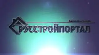 Строим Дом с Нуля  (Часть 1)