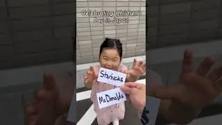 Today is Children’s Day!! (Part 1)