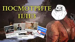 Показываю свои видео друзьям в Dead by daylight | дед бай дейлайт | dbd