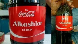 Coca Cola ENDI ALKASHLAR UCHUN - FOTO PRIKOLLAR #10 / UZBEK PRIKOL