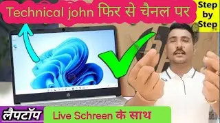 Welcome On my channel technical john // Ek bar fir se YouTube platform par // Technical john Channel