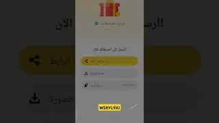 ظرف أحمر مجاني من بايننس #binance #explore