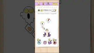 Brain Test  - 414 Level   Walkthrough  |  БЫСТРОЕ ПРОХОЖДЕНИЕ