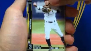 オーナーズリーグ　開封動画　１５弾　ガチャガチャ開封報告