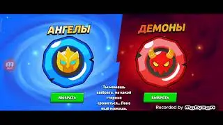 АНГЕЛЫ ПРОТИВ ДЕМОНОВ Выпал жёский дроп!!??!!