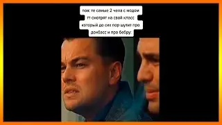 Подборка Лучших Мемов Из ТикТока #25