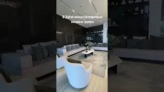 Все о Дубай смотри в моем Инстаграм 🔝🔥