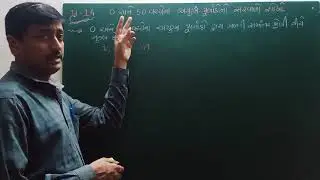 Std 10 Maths Ch 5.3 (Q-12,13,14)