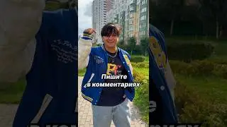 А вам нравится песня Полюбила ?❤️