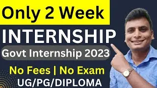 Only 15 Days Paid Internship By Indian Government Of India | Government Internship College Students