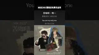 那奇沃夫 苦咖啡·唯一 一个人煮咖啡