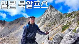 Japan🇯🇵 No.1❤️ Backpacking on Yarigatake, a famous mountain in the Northern Alps, a hellish ridge...