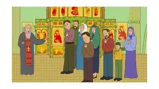 Таинство Покаяния Истоки