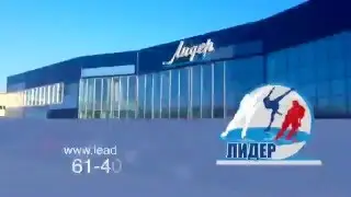 УРК Лидер Реклама