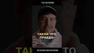 Отказ от 10 тысяч долларов ради счастья бездомного #видео #бездомный #счастье