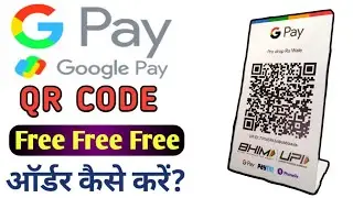 Google pay QR Code order kaise karen - Google Pay qr code kaise milay ga - Gpay qr code order online