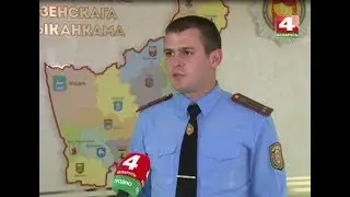Новости Гродно. Пропал мальчик в Свислочском районе. 18.09.2017