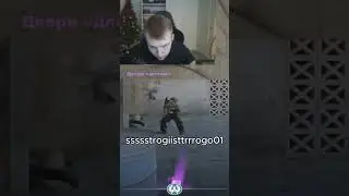 twitch: StRoGo 