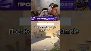 twitch:dizer1332 #cs2 #стрим #csgo #m0nesy #twitch #shorts
