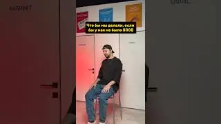 ❌что можно сделать за 500$? 