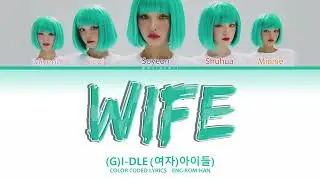 (G)I-DLE (여자)아이들) - WIFE Lyrics (English Translation) (Color Coded Lyrics) #gidle #wife