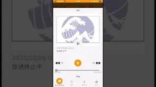 ヨコハマFM放送休止(著作権の関係で試験放送部分はカット)