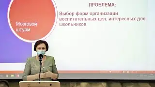 Педагогический совет 