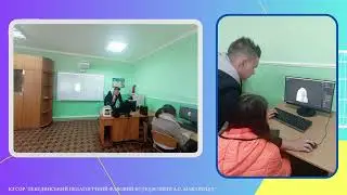 Майстер клас