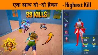 😱 OMG! 2 Hacker in Same Match with 33 highest kills & I killed a Hacker in Conqueror Lobby in BGMI