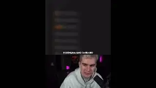 ШЕФ МЫ ДО СИХ ПОР ЖДЁМ 