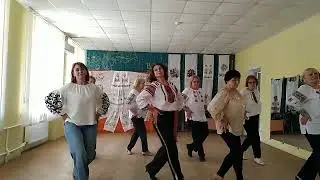 Українське танго