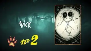 Wick № 2 (Как-то случайно записали)