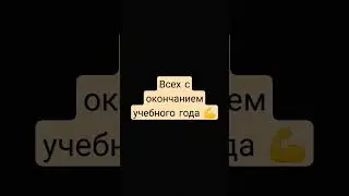 22 мая 2023 г.