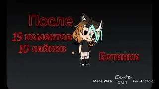 Раздевалочка #3 Ч.О