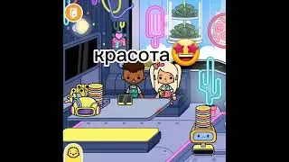 Секрет в Робокафе! 🤫#onlinapo