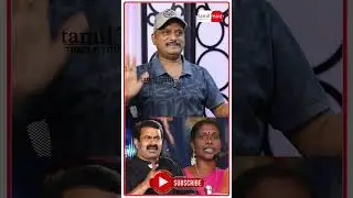 எந்த அரசியல்வாதியும் இப்படி இருந்ததில்ல! #shorts | Journalist Umapathy Interview |