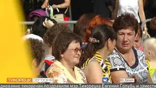 Дайджест 07.06.19
