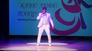 песня 