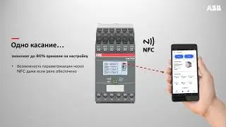 Интеллектуальные реле контроля температуры. Новая серия CM-TCN