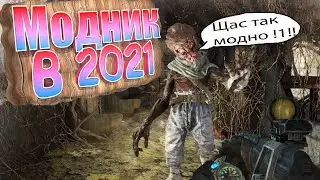 Модник в 2021  | Metro Last Light Redux | Шизофреним в Играх